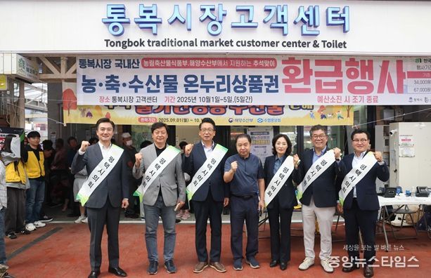 평택시의회, 추석 앞두고 전통시장 방문해 지역경제 활성화 동참