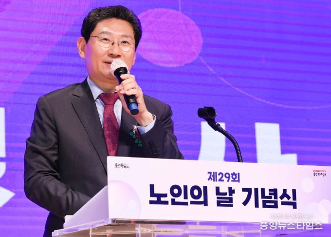 이상일 용인특례시장이 시청 에이스홀에서 열린 '제29회 노인의 날' 기념식에서 축사를 하고 있다.(용인시 제공)