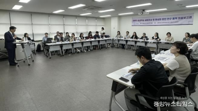 시흥시 '장애인 평생학습 활성화 방안' 최종보고회 열려