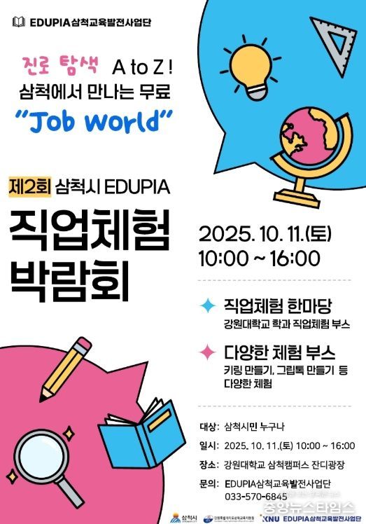 황금빛 매혹, 신라 장신구