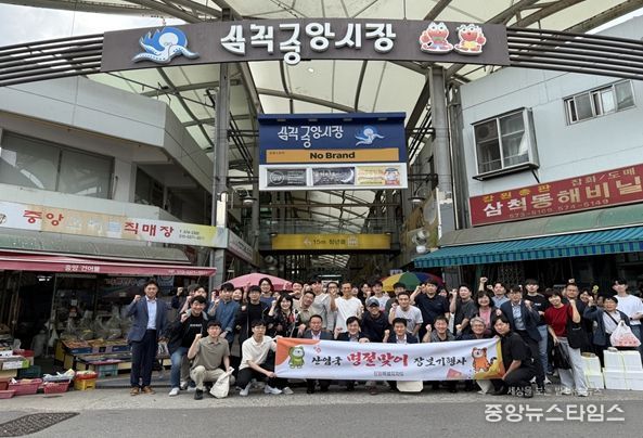 2025년 추석맞이 전통시장 장보기