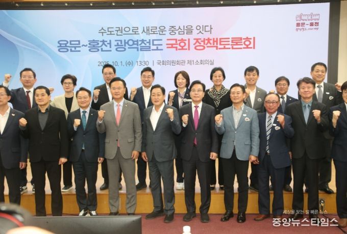 100년 숙원, 용문~홍천 광역철도 예타 통과만이 答이다”