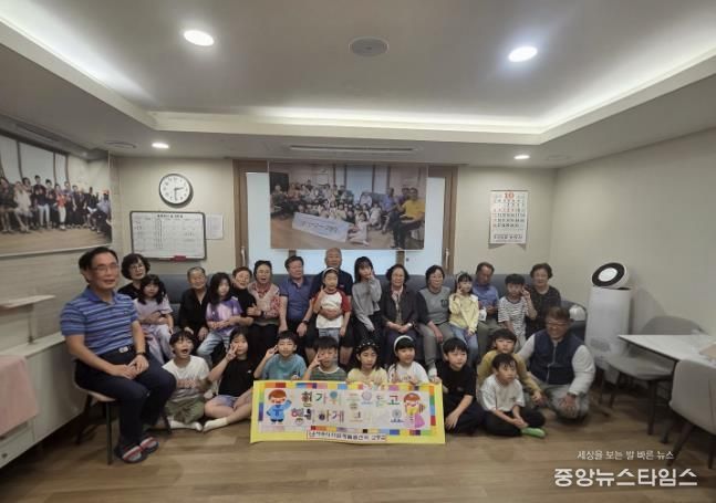 여주시 다함께돌봄센터 교동점, 추석 맞아 지역 경로당 방문 … 세대 간 따뜻한 나눔의 시간