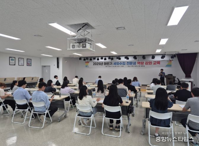 이천시, 세외수입 업무 담당자 역량강화 교육 실시