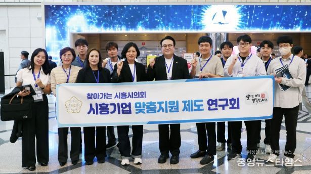시흥시의회 의원 연구단체 ‘시흥기업 맞춤지원 제도 연구회’, ‘AI Festa’ 참관