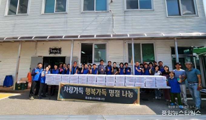 증포동 나누미봉사단, 추석맞이 밑반찬 나눔 행사