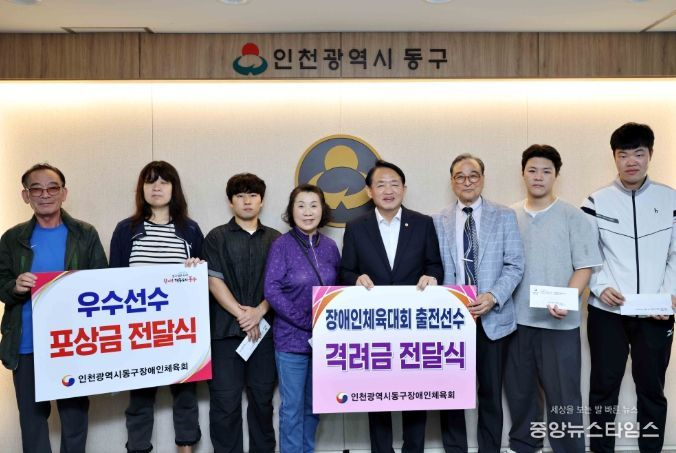 입상·대회 출전 선수 격려금 지급