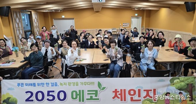 , ‘나만의 반려화분 만들기’로 자원순환 실천