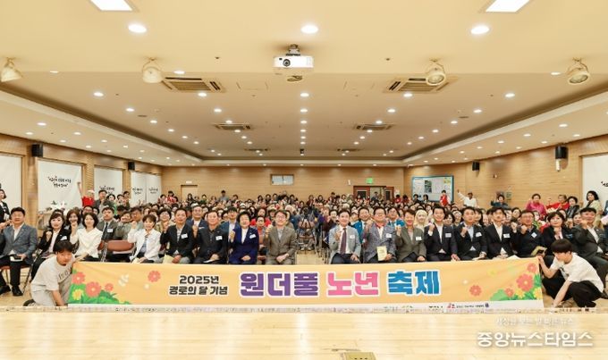 이천시노인종합복지관, 제29회 경로의 달 기념 ‘원더풀 노년축제’ 성료