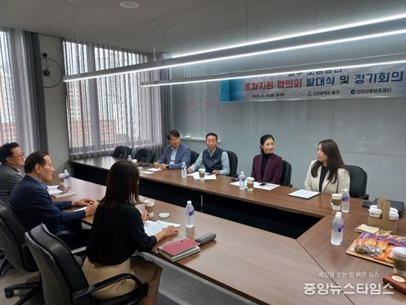 인천신보,'동구 소상공인 종합지원 협의회'