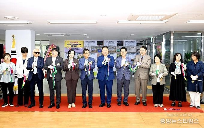 파주시, 올해 다함께돌봄센터 11개 신규 운영…합동 개소식 개최