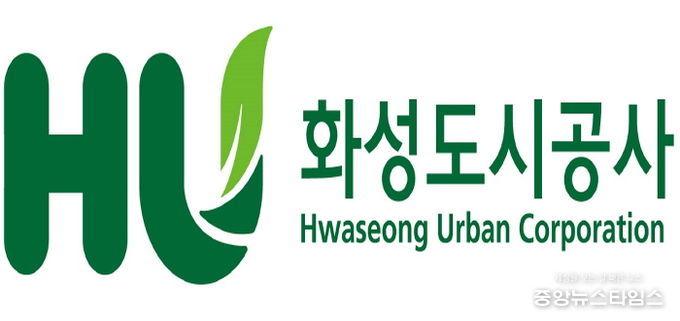 화성도시공사, 수많은 근로계약 서류 "클라우드 기반 전자근로계약" 전면 도입