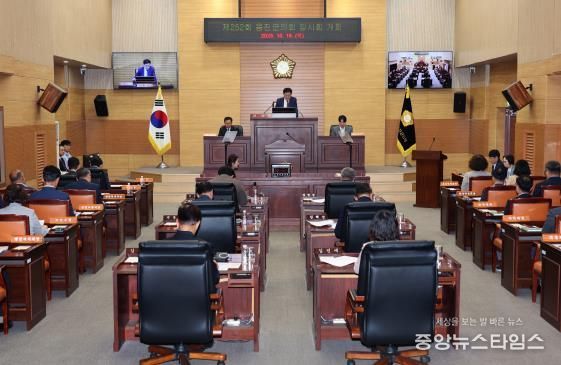 옹진군의회, 제252회 임시회 개회