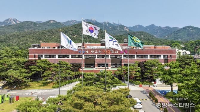 과천시청