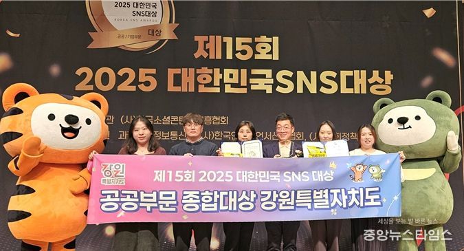 대상 수상 사진(10월16일 10시30분/ 한국프레스센터 국제회의장)