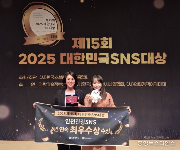 내려받기수상 기념 촬영