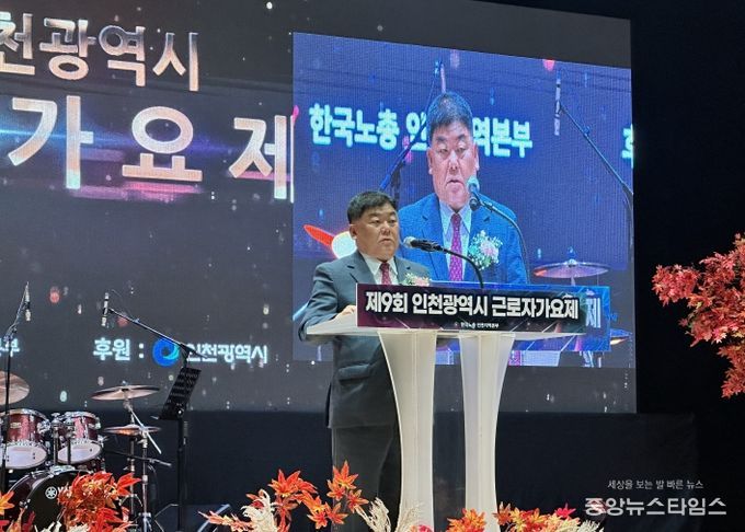 인천시의회 박창호 의원, 근로자들은 인천 경제의 심장을 뛰게 하는 주역