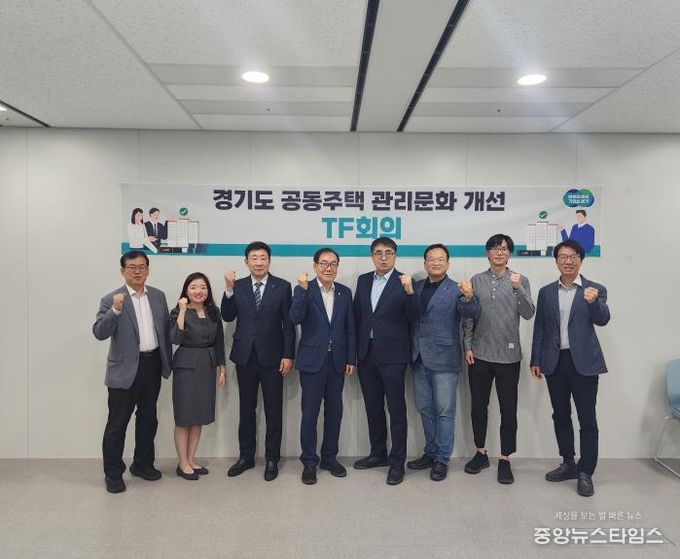 회의사진