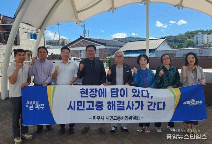파주시 시민고충처리위원회, 현장 중심 조정으로 민원 해결