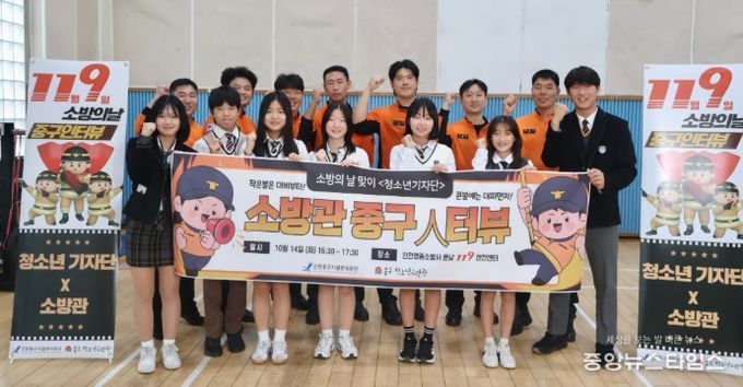 소방의 날 맞아 소방관 인터뷰‥감사 액자도 전달