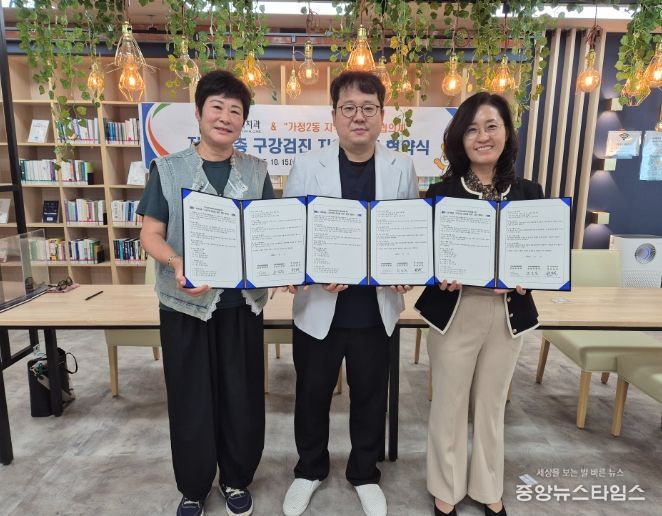 인천 서구 가정2동, 맥치과의원 취약계층 구강건강 지원 위해 업무협약