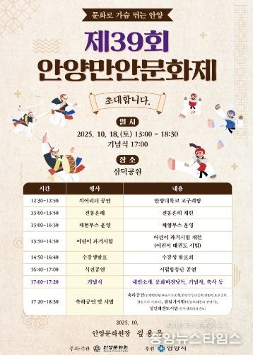 포스터