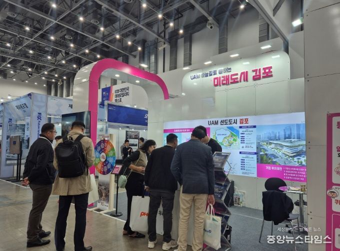 김포시가 2024년 10월 23일부터 4일간, 대구 엑스코에서 열린 ‘2024 대한민국 미래모빌리티 엑스포’에 참가해 도심항공교통 선도도시 김포를 알리기 위한 홍보부스를 운영하며 관계 기관 및 기업을 만나고 있는 모습