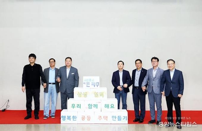 파주시, 공동주택 노사 상생 협력 공동선언…더 나은 근로환경 마련