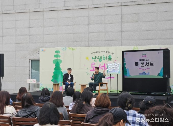 이천시, ‘난생처음 도서관’ 첫 주 7천여 명 방문
