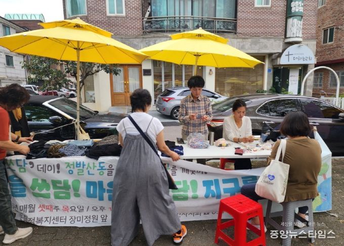 고양시 정발산동 주민자치회, 자원 재활용 ‘제5회 춤추는 빗자루-쓰담데이’개최