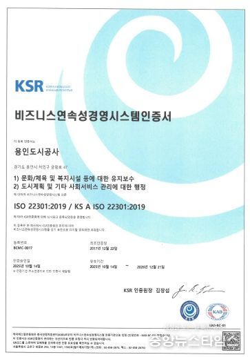 인증서