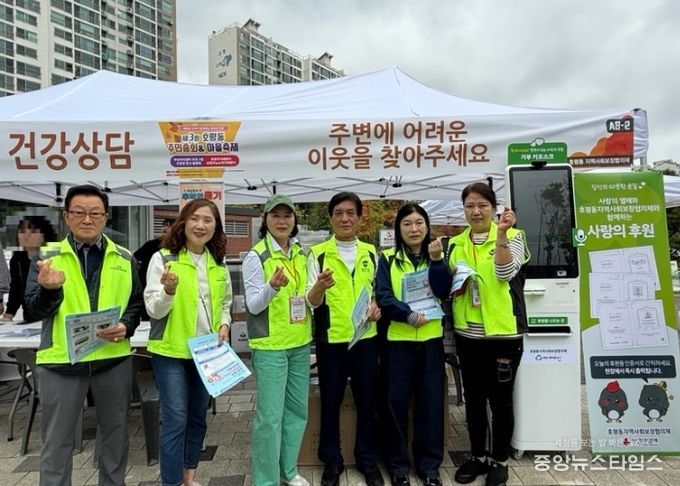남양주시 호평동, 하반기 복지 사각지대 발굴 캠페인 실시