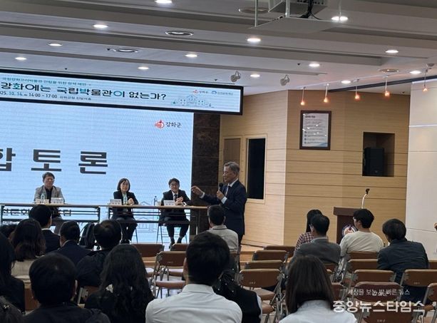 제3회 인천문화정책포럼