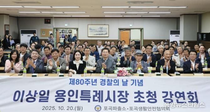 이상일 용인특례시장, 포곡 생활안전협의회 회원 대상 미술 특강
