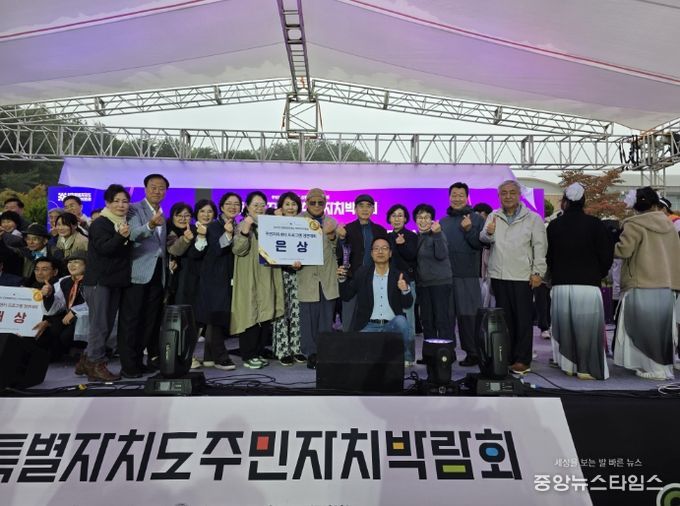동해시,‘2025 강원특별자치도 주민자치박람회’