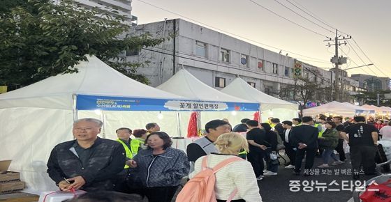 24년꽃게 할인판매 등 행사 부스