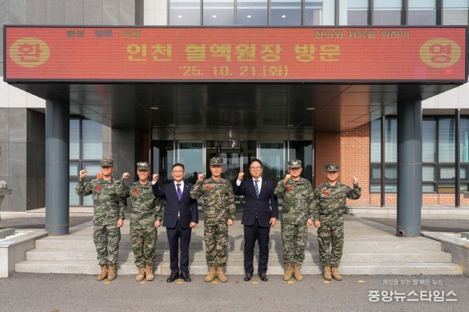 인천 혈액원장 부대방문