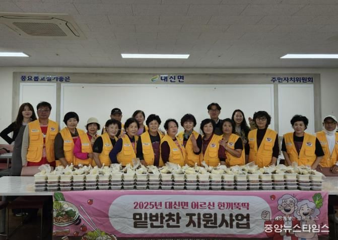 여주시 대신면 지사협, 건강한 반찬에 따뜻한 마음을 함께 전해요!