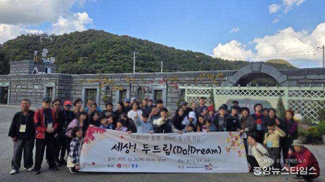 중구 영종지역 장애인과 가족들의 특별한 ‘가을 나들이’