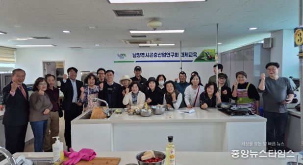 남양주시, 미래 식량자원 곤충요리 교육 실시