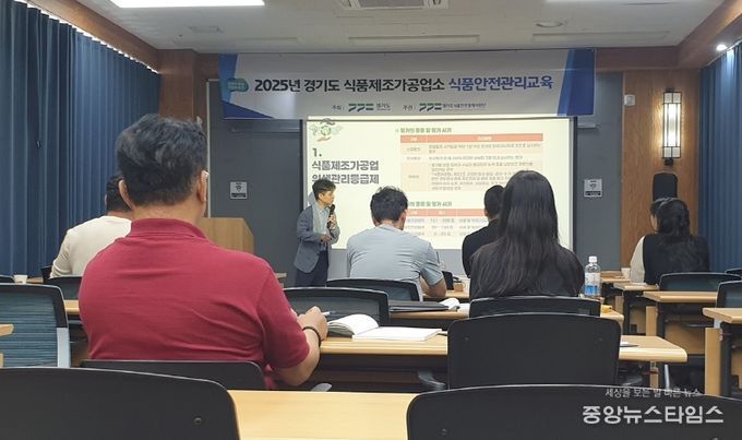 식품안전관리 교육