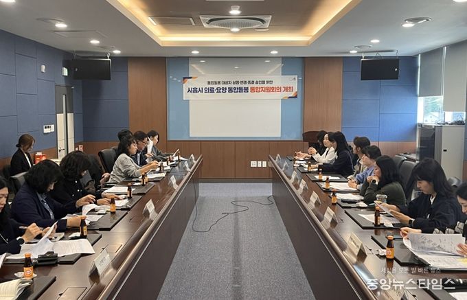 의료ㆍ요양ㆍ돌봄 통합지원 시범사업 ‘통합지원회의’ 열어