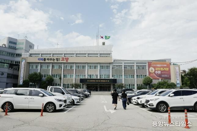 고양시청 전경