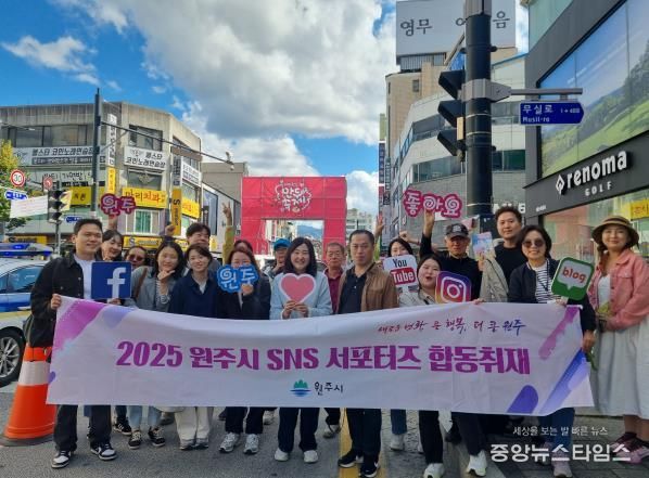 원주시 SNS 서포터즈, 만두축제 합동취재 실시