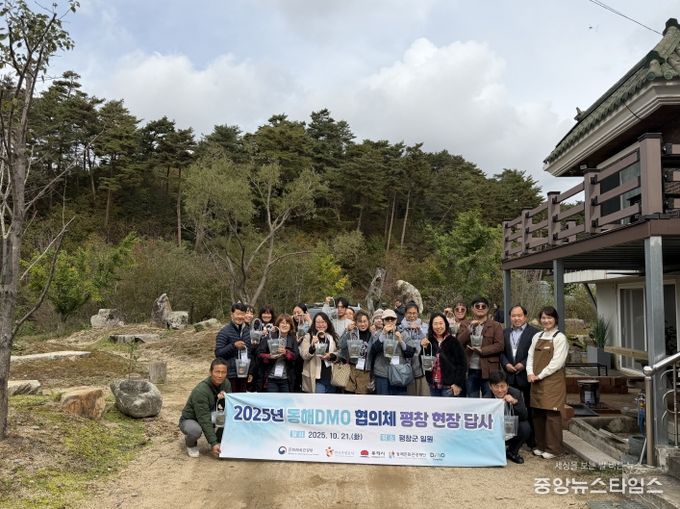 동해문화관광재단, 평창 DMO 사업 현장 답사.