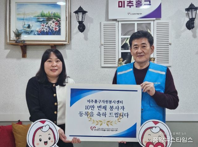 지역아동센터서 봉사활동 중인 명현숙 씨