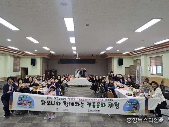 부평구자원봉사센터,‘하모니 봉사’프로그램으로 전통문화체험 진행