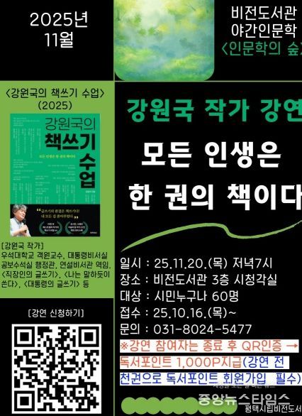 포스터