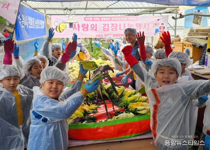 김장나눔 행사에 참가한 학생들이 활짝 웃고 있다.