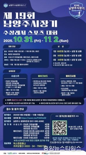 포스터